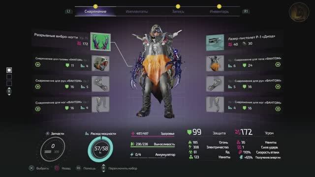 The Surge 2. Court Martial _ Вы победили Копателя