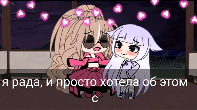 у меня есть девушка ❤️❤️♥️❤️♥️❤️♥️♥️❤️♥️✨🌺:³ смотреть онлайн