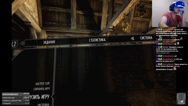 Skyrim VR(Легенда) #9: Собираем цветочки смотреть онлайн