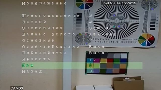 Видео TBC-A1485IR Зум смотреть онлайн