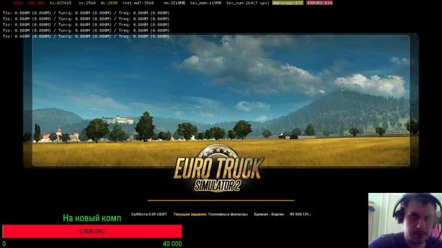 EURO TRUCK SIMULATOR 2#НОВАЯ БЕТА 1.35(НОВЫЕ ПРИЦЕПЫ НОВЫЕ ВОЗМОЖНОСТИ) смотреть онлайн