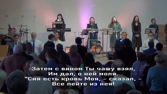 04.04.2021 в 10:00 - Владимир Таранов // Миссия Христианина смотреть онлайн