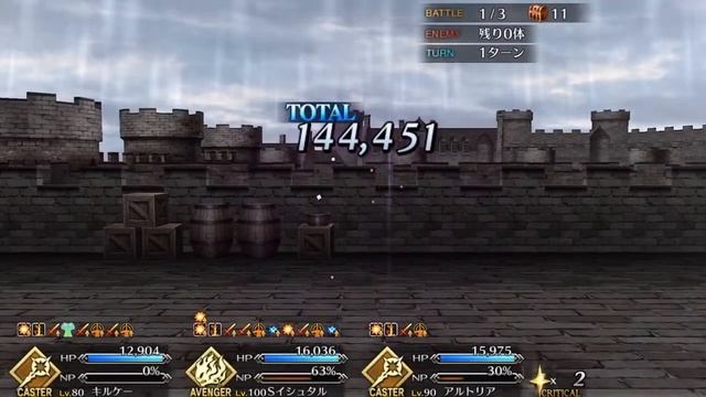 [FGO] BunnyFest 2020 Final Term Lv90+ Node 3T Farming 6CE with Space Ishtar+Circe смотреть онлайн