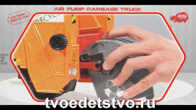 380900 Dickie Мусоровоз функциональный, 55 см смотреть онлайн