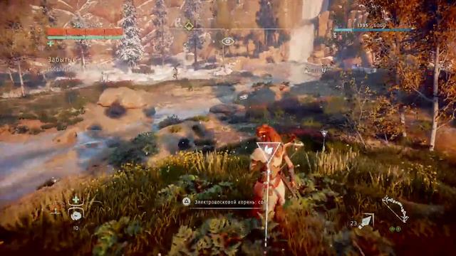 Horizon Zero Dawn#3 2023 смотреть онлайн