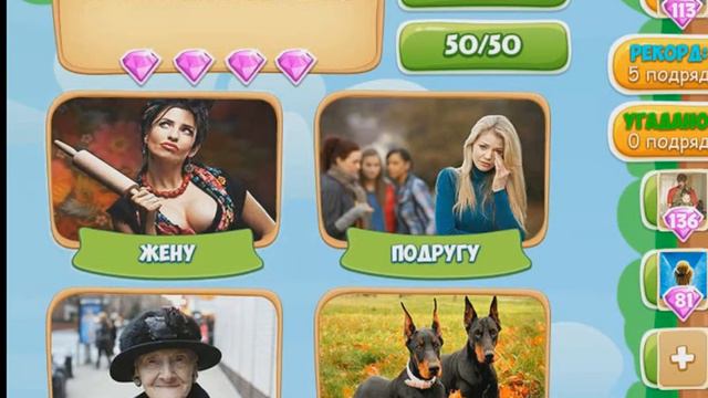 игра ты кто? первое моё видио!!!!!!!!!!!!!!!!!!!!!!!!!!! смотреть онлайн