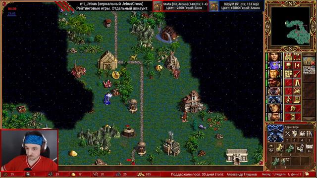 Герои 3. Mt_Jebus (зеркальный JebusCross шаблон). Рейтинговые игры. Part 5. HotA Стрим Heroes 3 H3