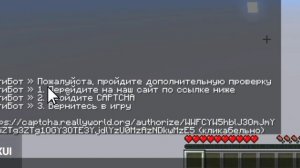 Я почему-то НЕМОГУ ЗАЙТИ на Риливорлд