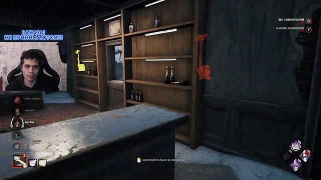 Полный АНАЛИЗ ИГРЫ за БУББУ в Dead By Daylight/ДБД