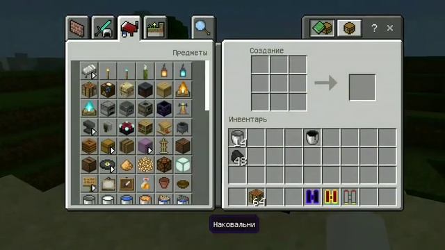 Обзор мода на джетпак На Майнкрафт Пе 1.16.40