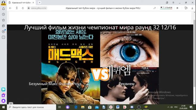 Играем в фифу,общаемся,фифа рендерс.Выбираем лучший фильм. смотреть онлайн