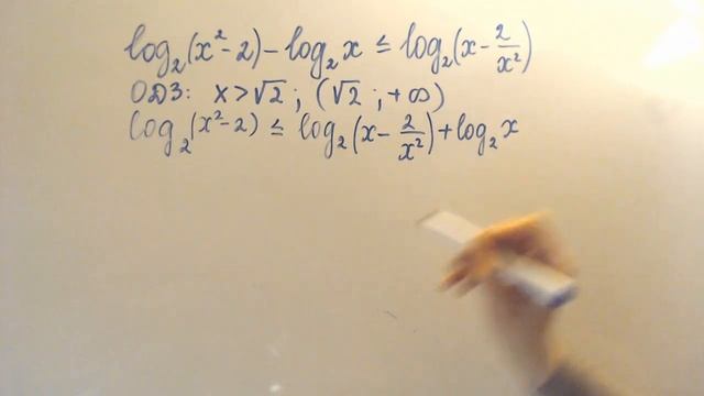 Логарифмическое неравенство из 23 варианта Ященко ЕГЭ 2021 сборник 36 вариантов ФИПИ смотреть онлайн