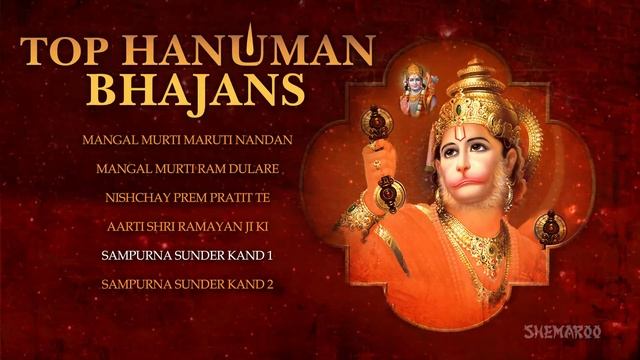Top Hanuman Bhajans | Hanuman Chalisa | Hanuman Jayanti 2023 - Bhakti Songs | Shemaroo Bhakti