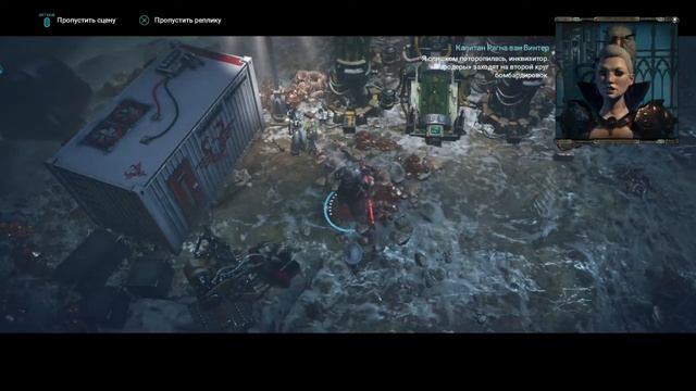 Warhammer 40,000: Inquisitor - альтернативная концовка миссии спасения Магос Биологис смотреть онлайн