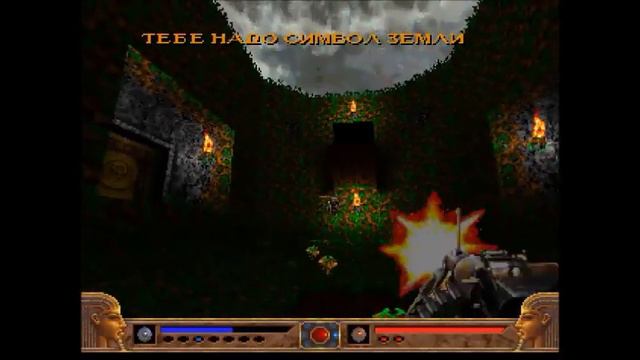 🇷🇺 [RUS] Exhumed (Powerslave) PS1 Russian (Unofficial) / Игра на русском (неофициальный) (Часть #7) смотреть онлайн