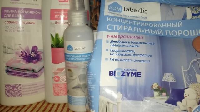 ОБЗОР ЗАКАЗА ФАБЕРЛИК ПО КАТАЛОГУ №11\2017 смотреть онлайн