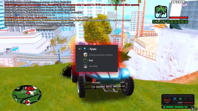 ЛИДЕР ПРОДАЛ ЛИДЕРКУ ПЕРЕД АДМИНКОЙ НА ARIZONA-RP В GTA SAMP смотреть онлайн