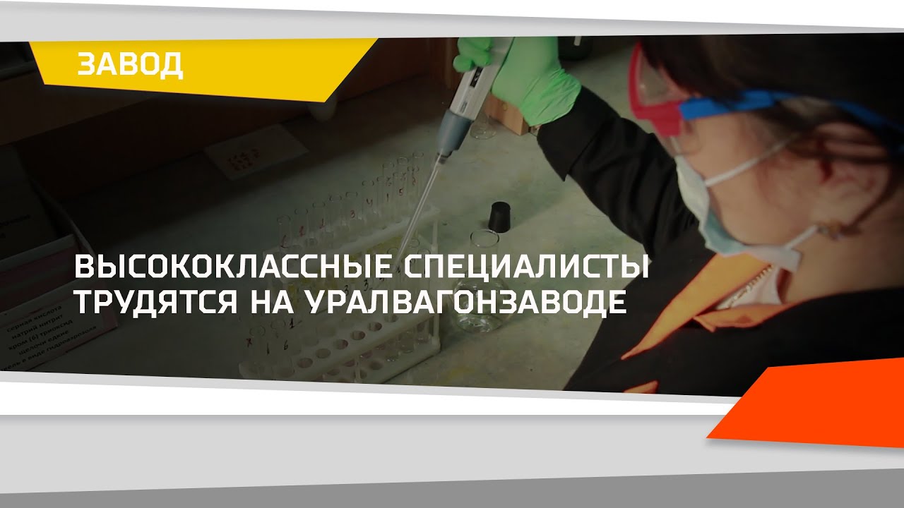 Лаборатория отдела производственной санитарии 26.01.2022 смотреть онлайн