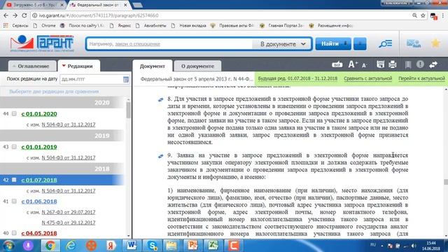 статья 83 1 конспект смотреть онлайн