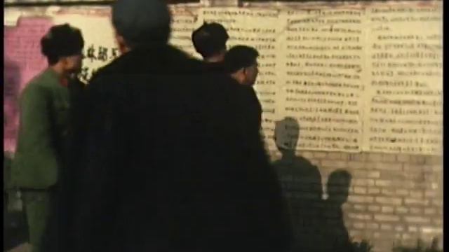 Xidan Democracy Wall (Beijing, Dec. 1978) смотреть онлайн