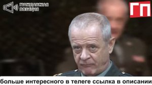 ВОТ ВАМ И ПРИПЛЫЛИ!!! ПОЛКОВНИК ГРУ КВАЧКОВ ПРИЗНАЛСЯ!!! ИНТЕРВЬЮ БЛ_КИРУЮТ НА ВСЕХ САЙТАХ!!!