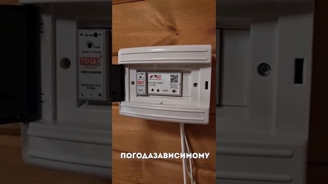 Vaillant turbotec pro и контроллер myheat smart. Управление котла по погоде. #Shorts смотреть онлайн