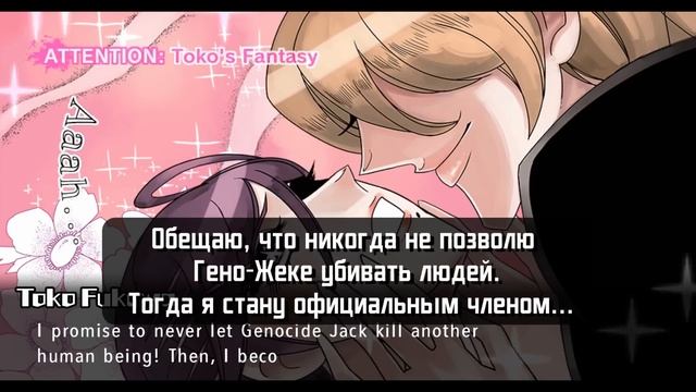Danganronpa Another Episode: Ultra Despair Girls - ОБЗОР - Слабоумие и отчаяние смотреть онлайн
