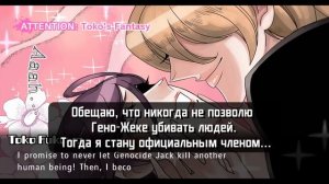 Danganronpa Another Episode: Ultra Despair Girls - ОБЗОР - Слабоумие и отчаяние