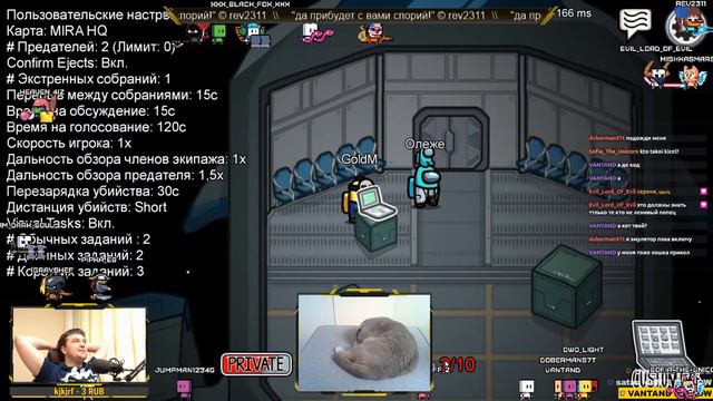 Я, Ты, Он, Она .... ? \\ Among Us смотреть онлайн