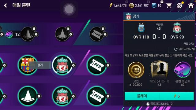 Hướng Dẫn Cách Lên Level 50 Nhanh Nhất Fifa Mobile Hàn Quốc/ Phát Fifa Mobile смотреть онлайн