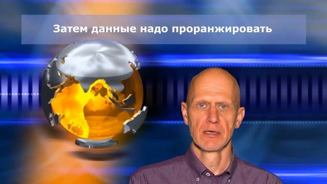 Сегментация клиентской базы смотреть онлайн