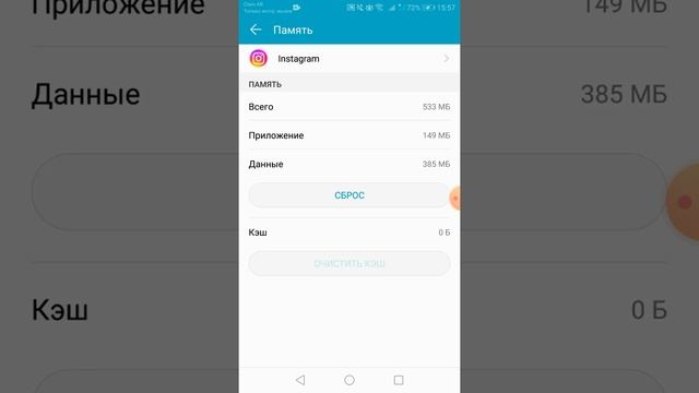 Очистить память телефона. Легко + 5 ГБ. смотреть онлайн