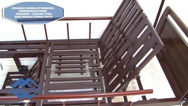 Медицинская кровать E 45A MM 39 5 функций, с туалетным устройством, ЛДСП под дерево