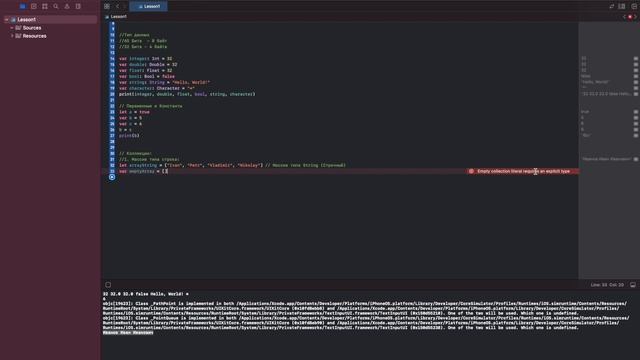 Основы Swift Lesson1 смотреть онлайн