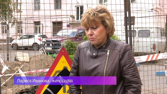 Штаб по теплоснабжению смотреть онлайн