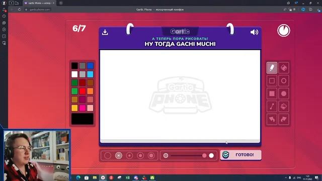 Gartic Phone вечерний стрим смотреть онлайн