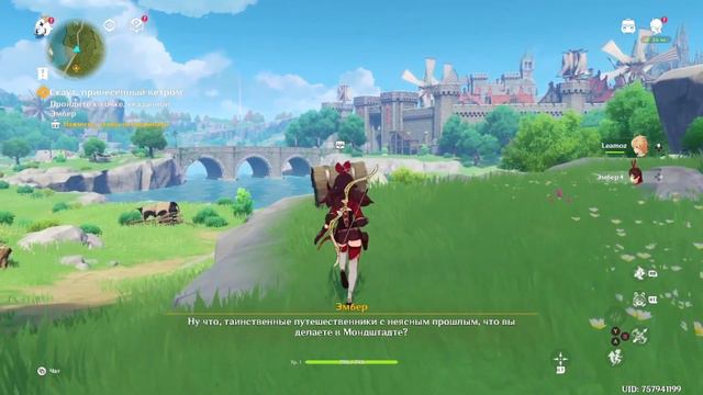 Genshin Impact Х Gameplay Х №1 Х Пробую VK Play Cloud