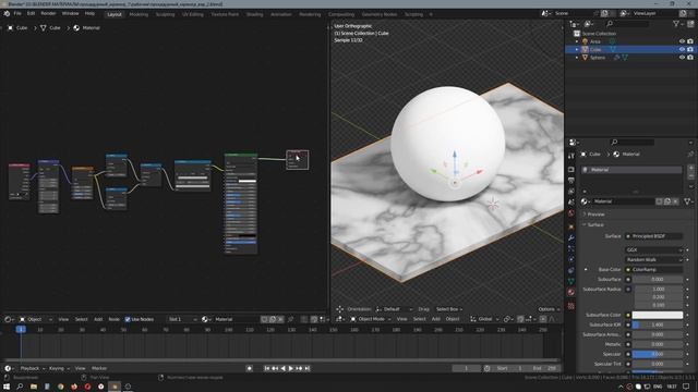 Процедурный материал | Мрамор | Ноды | Blender урок | material marble смотреть онлайн