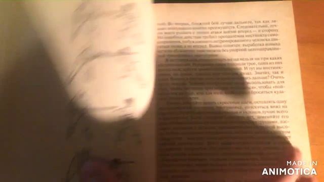 КНИГИ КОТОРЫЕ ИЗМЕНИЛИ МОЮ ЖИЗНЬ. смотреть онлайн