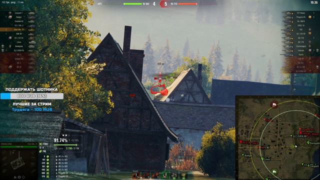 Sh0tnik ★ РЕКОРД ПО УРОНУ ★