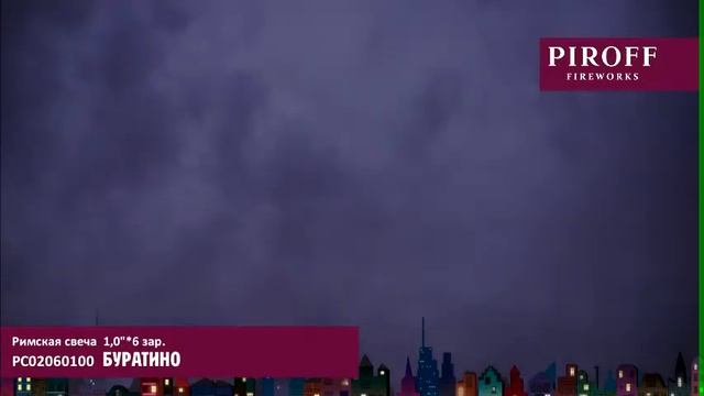 буратино смотреть онлайн
