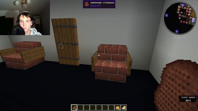 Майнкрафт, но пустой мир!!!!^^^Minecraft 1 19 4 №73 смотреть онлайн