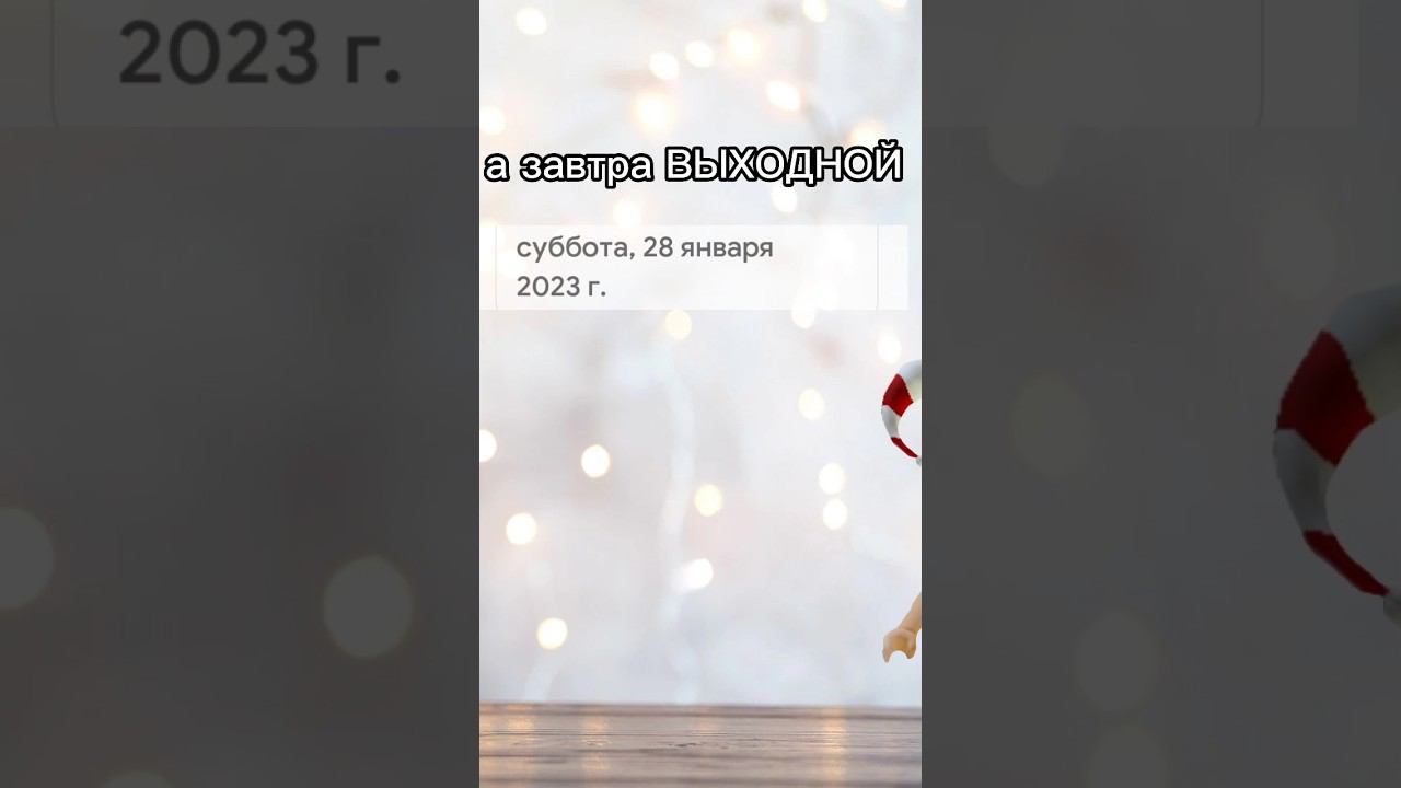 ПЯТНИЦА #РОФЛ смотреть онлайн