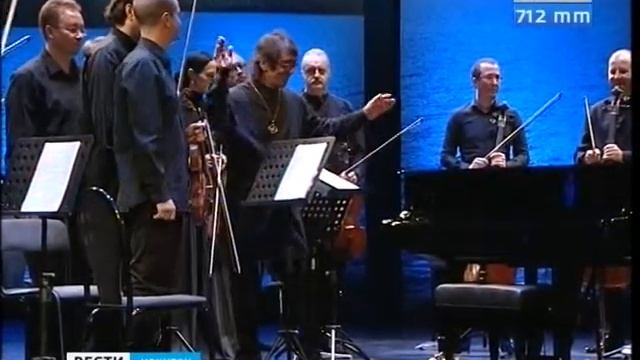 «Звезды на Байкале»_ у нас лучшие оркестры России, «Вести-Иркутск» смотреть онлайн