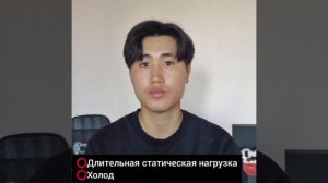 Боль в шее / Отдает в голову / Доктор Артем Пак