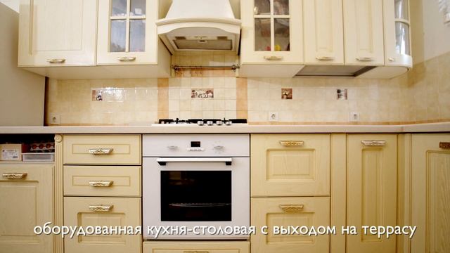 Таунхаус с террасой в Петрово Дальнее | Элитный коттеджный поселок смотреть онлайн