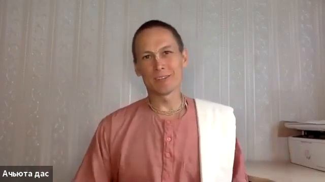 ПОНИМАНИЕ СВОЕЙ ПРИРОДЫ И ВОЗМОЖНОСТЬ ПОСТРОИТЬ ГАРМОНИЧНЫЕ ОТНОШЕНИЯ. АЧЬЮТА ДАС смотреть онлайн