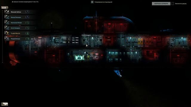 Barotrauma №4 - Танцы на дне смотреть онлайн