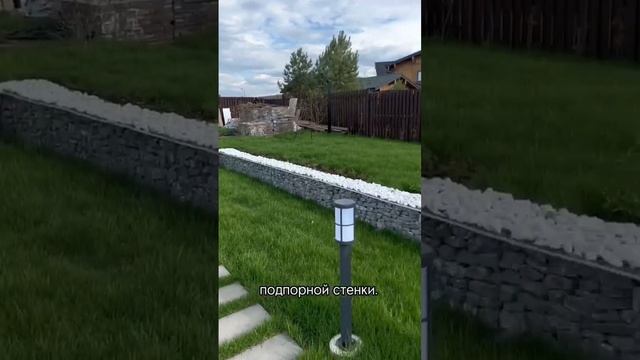 Перепад габионного ограждения по высоте смотреть онлайн