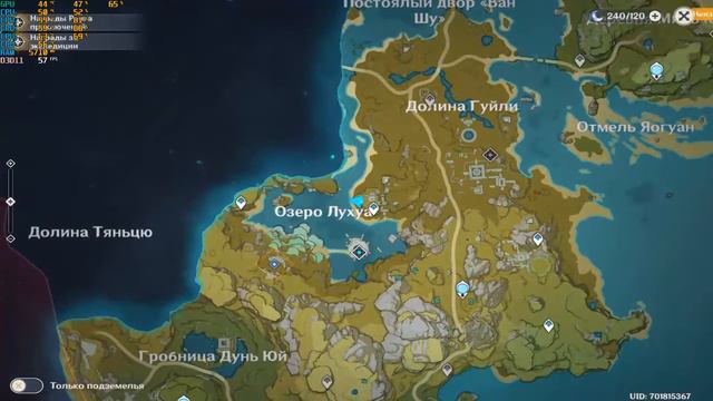 Прохождение игры Genshin Impact - #76 Пейзаж Лухуа. смотреть онлайн